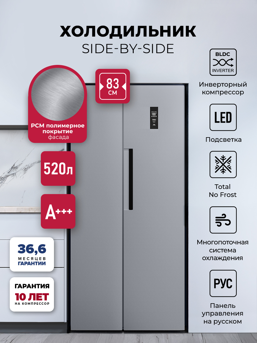 LEX LSB520DsID