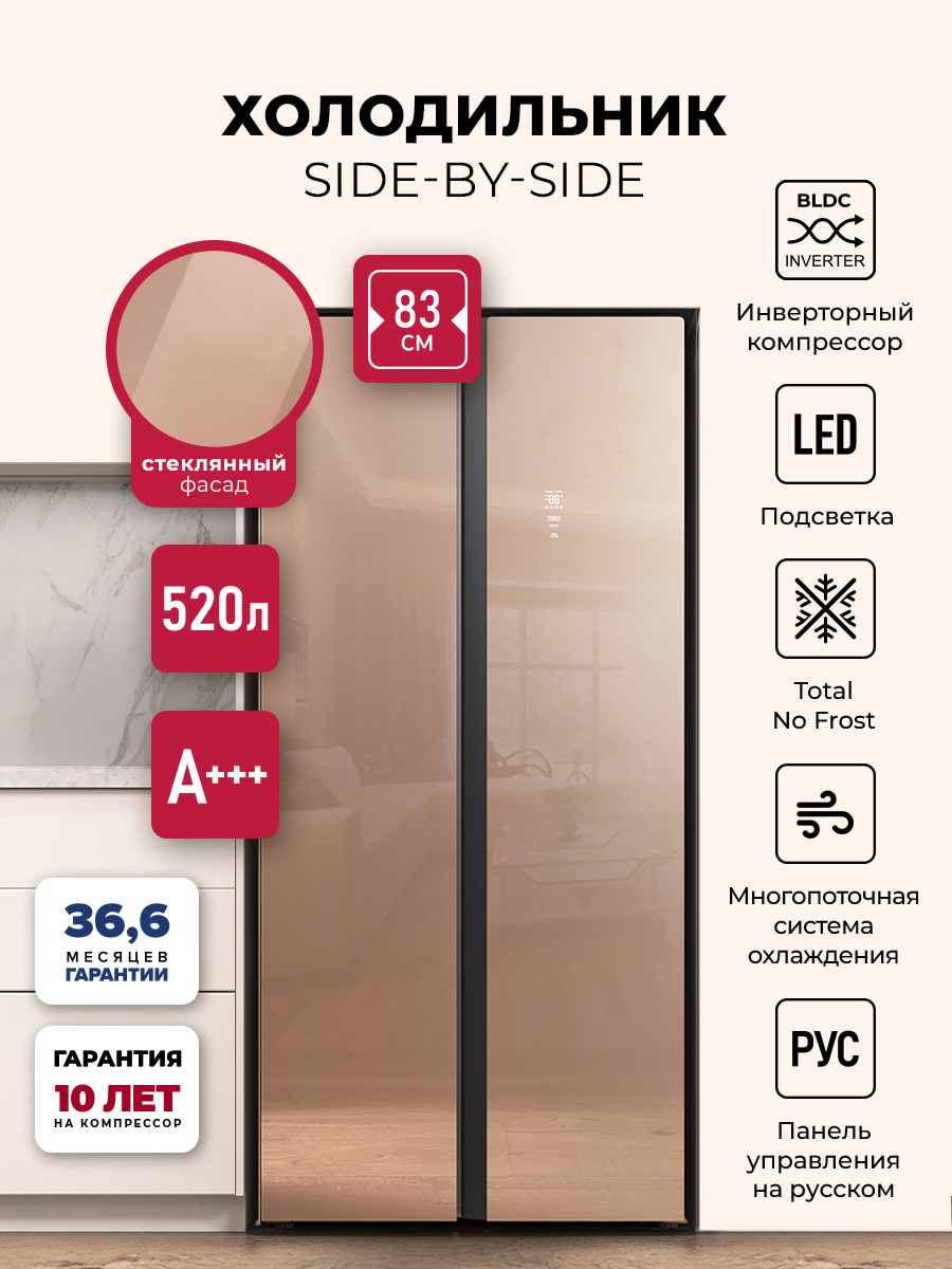 LEX LSB520GlGID