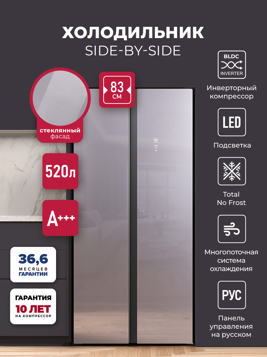 LEX LSB520SlGID