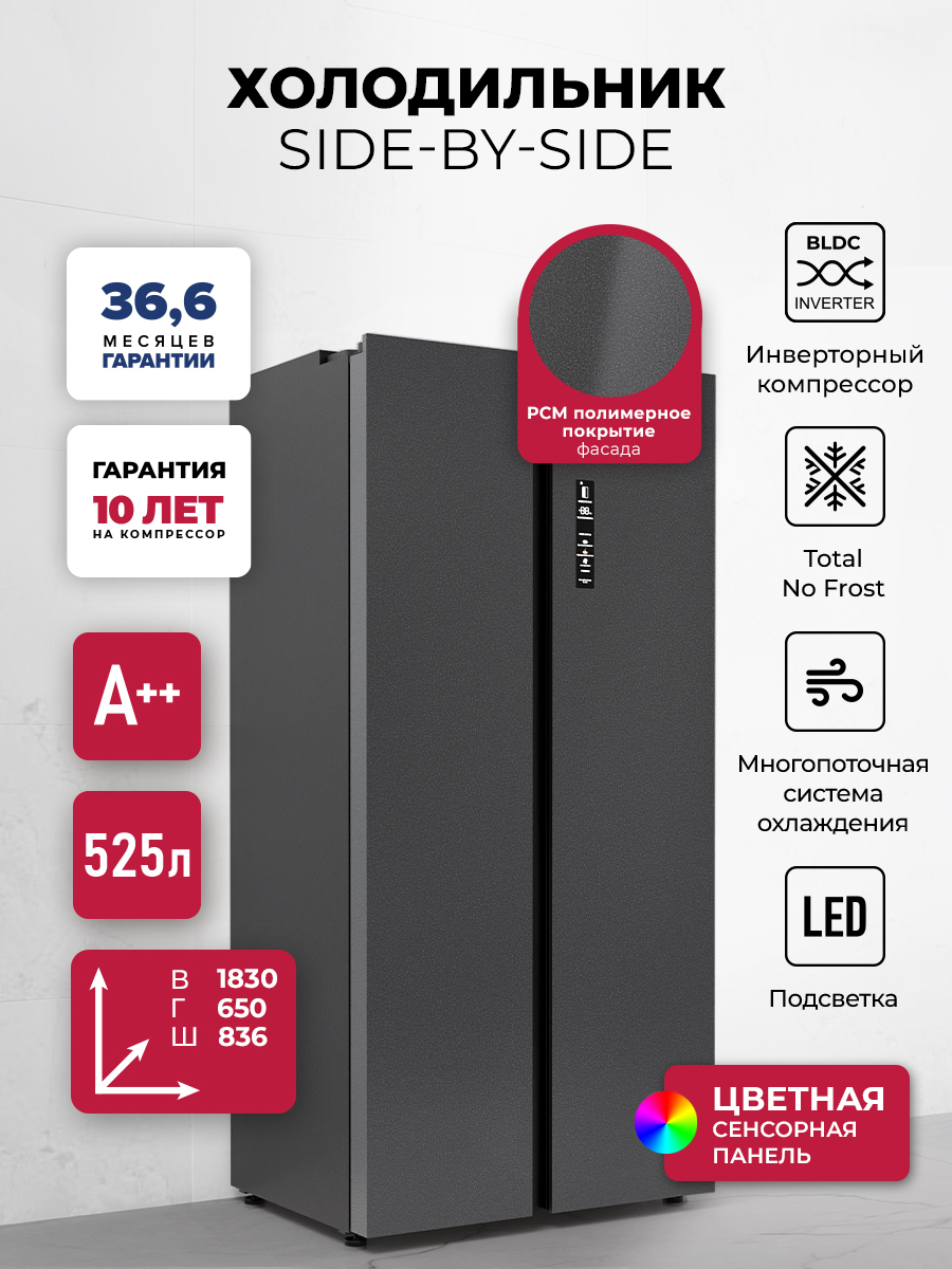 LEX LSB525BMID