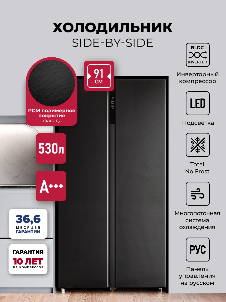 LEX LSB530BlID