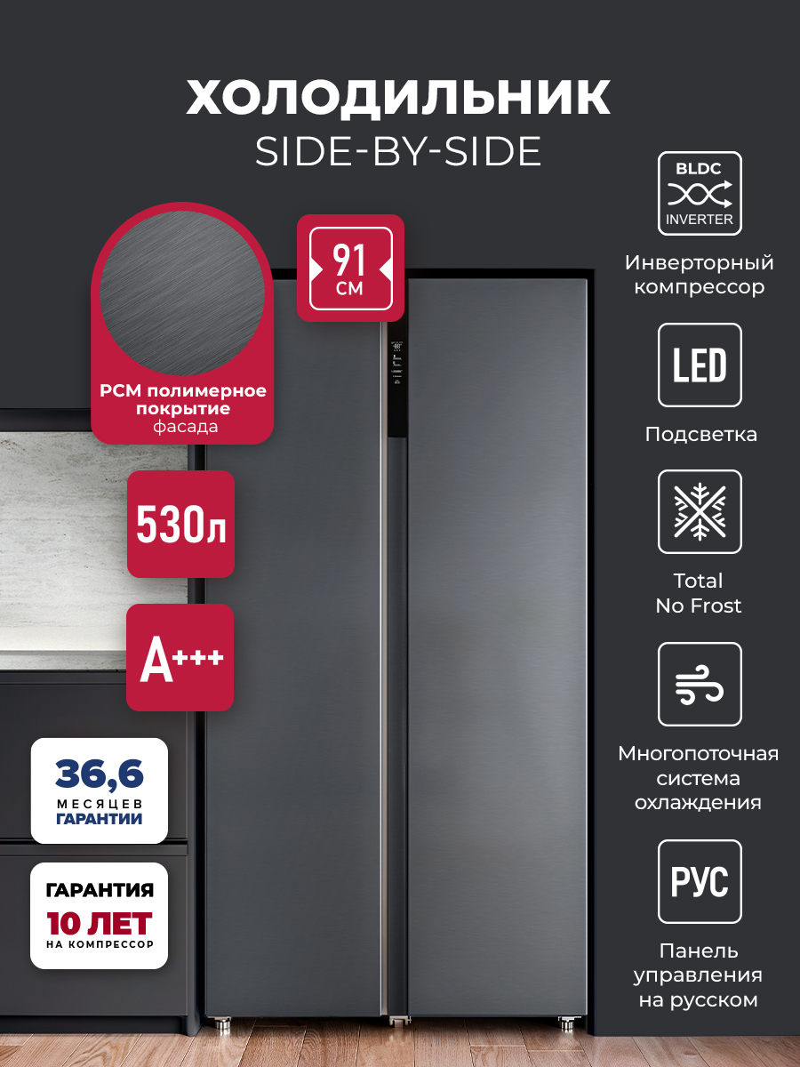 LEX LSB530DgID