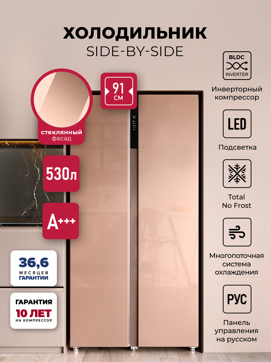 LEX LSB530GlGID