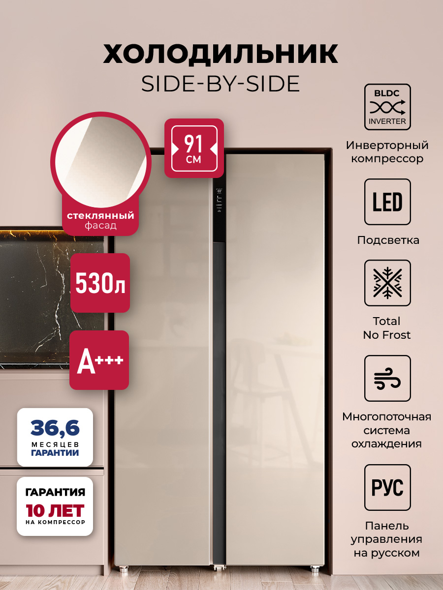 LEX LSB530GlGID