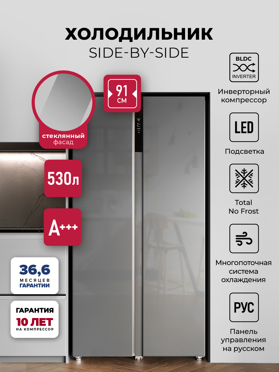 LEX LSB530SlGID