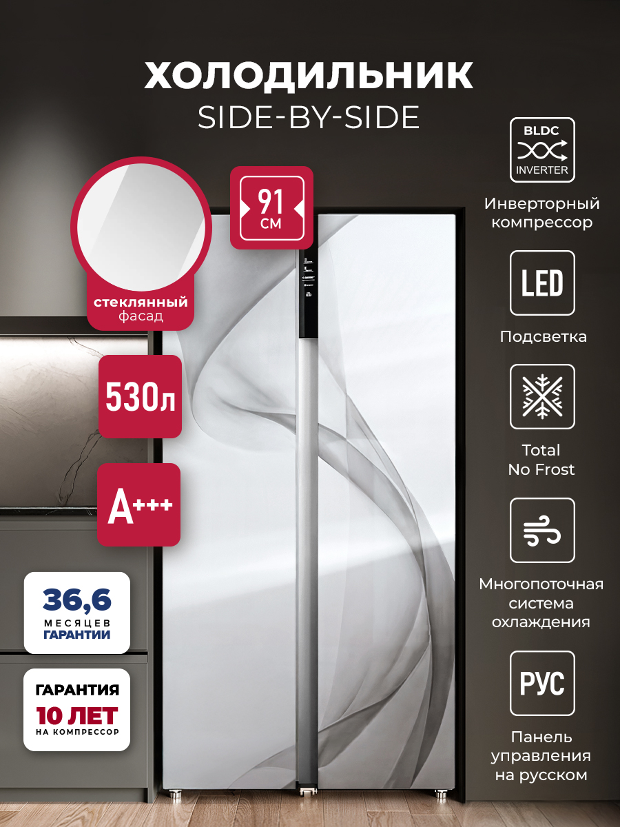 LEX LSB530WHID wind