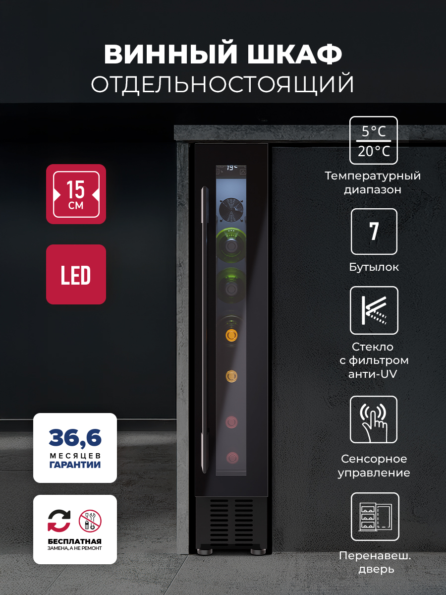 LEX LWD1507BL