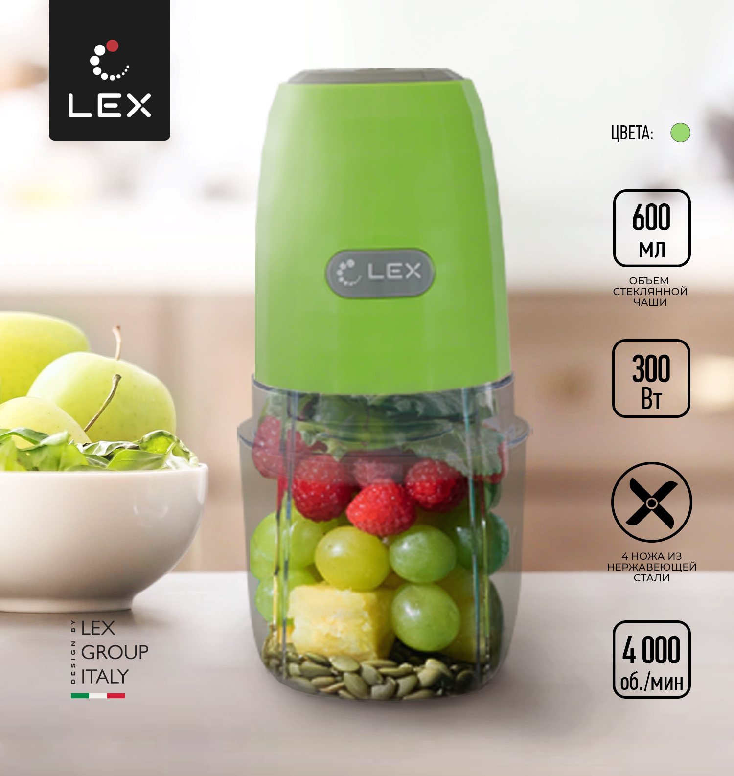 LEX LXFP 4302