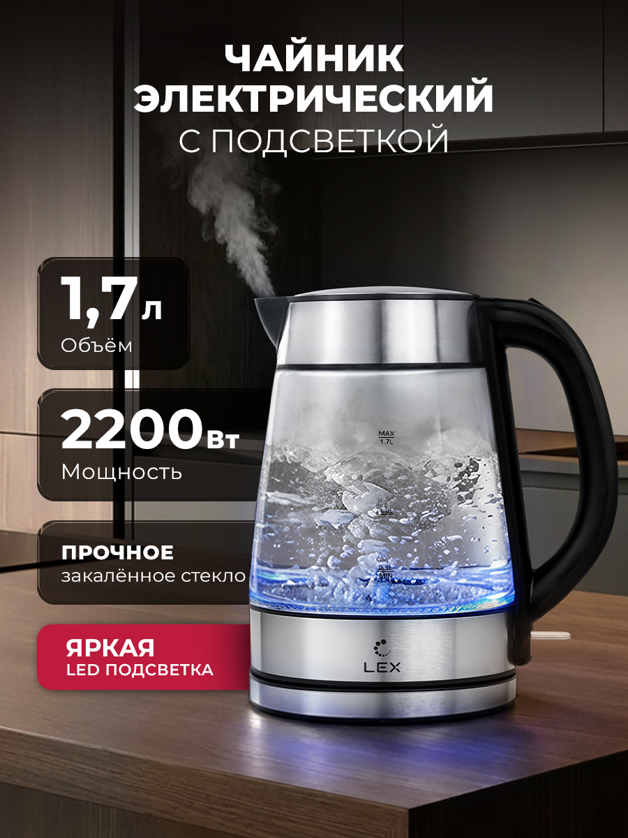 LEX LXK 30027-2