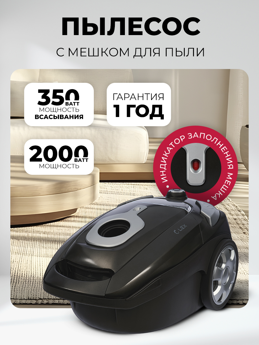LEX LXVCB 7030