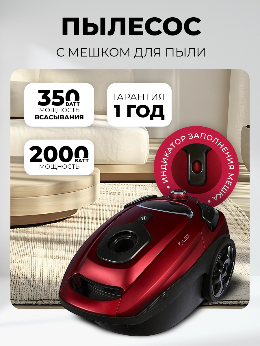 LEX LXVCB 7031