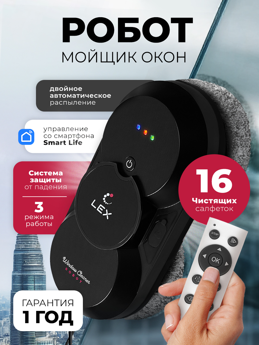 LEX LXVCW7090