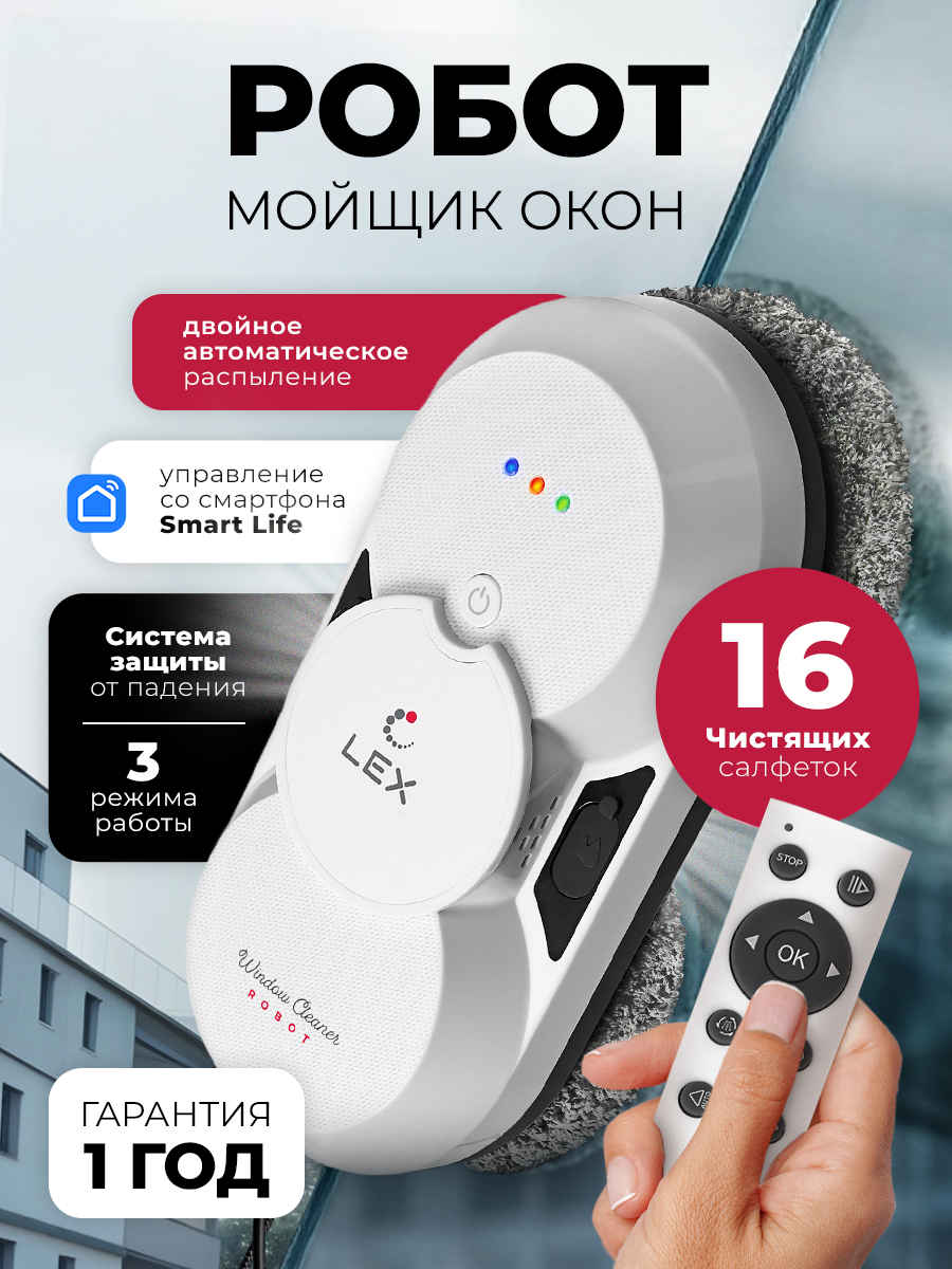 LEX LXVCW7091