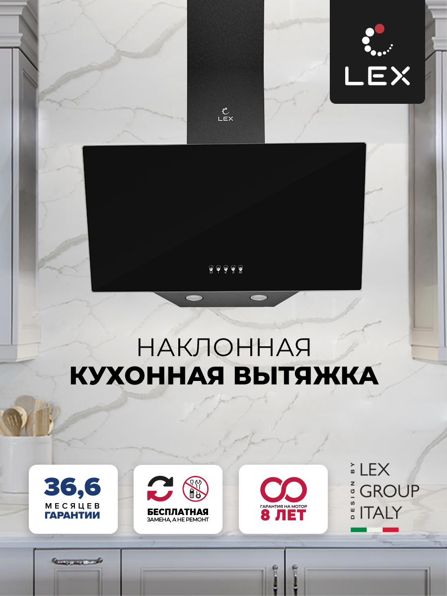 LEX Meta 600 Black
