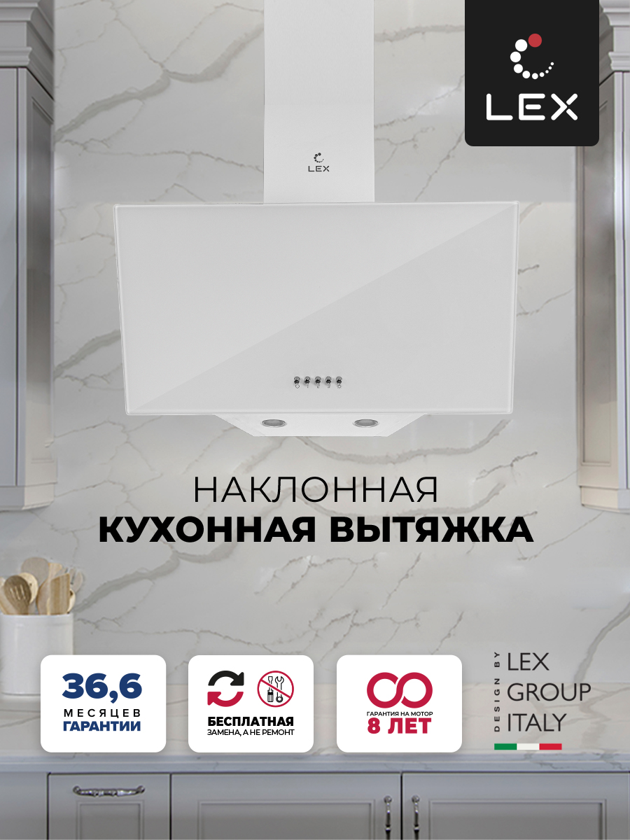 LEX Meta 600 White