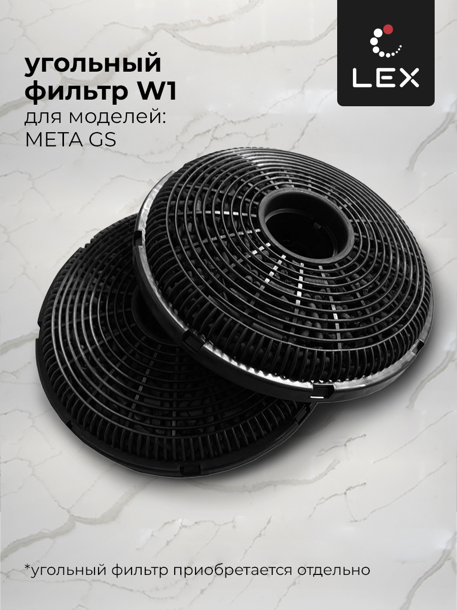 LEX Meta GS 600 Black