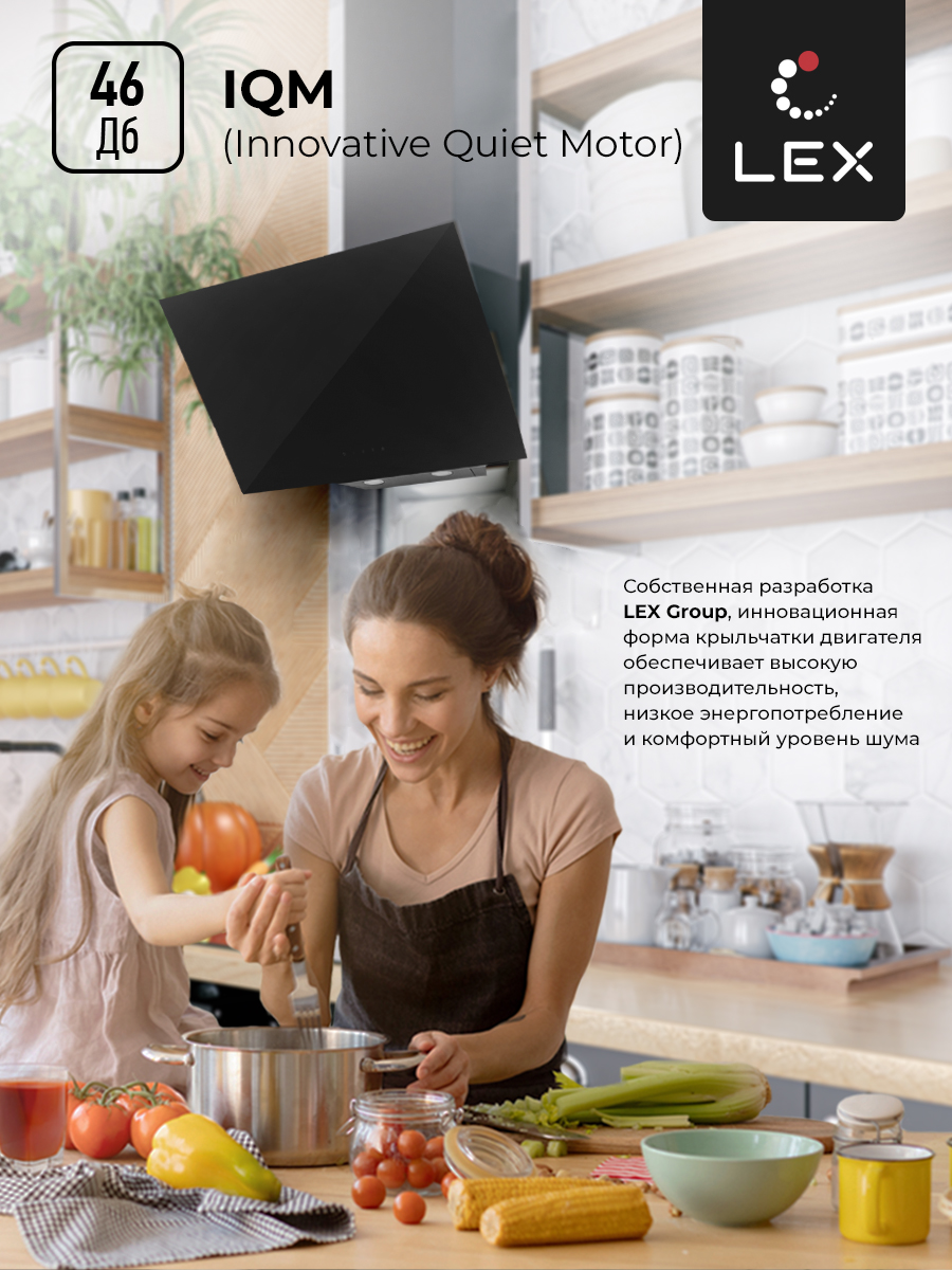 LEX Meta GS 600 Black