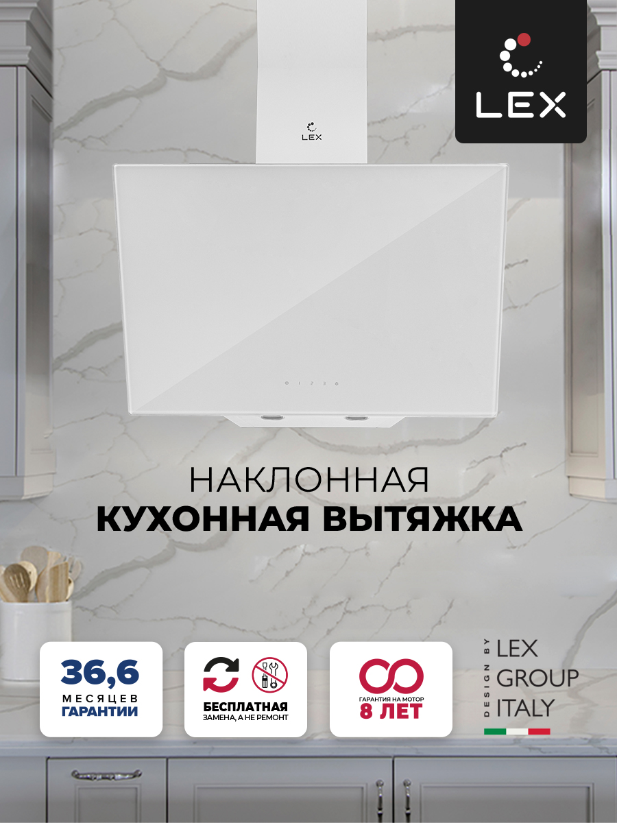 LEX Meta GS 600 White