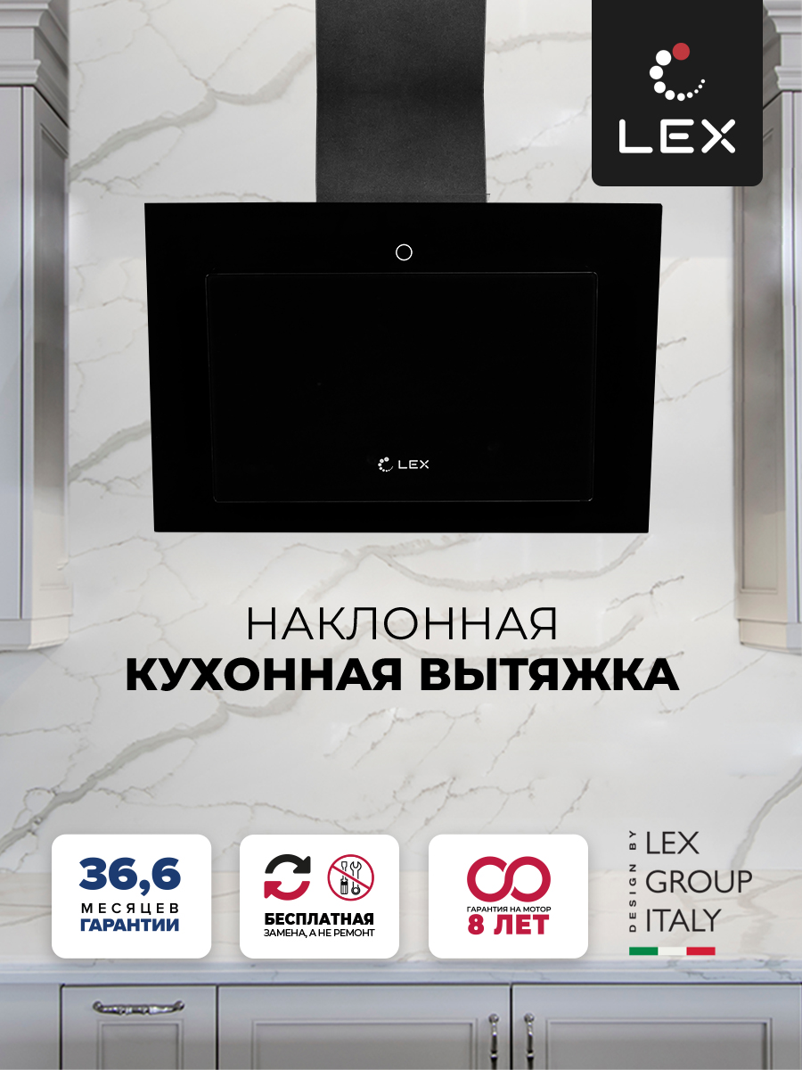 LEX Mika GS 600 Black