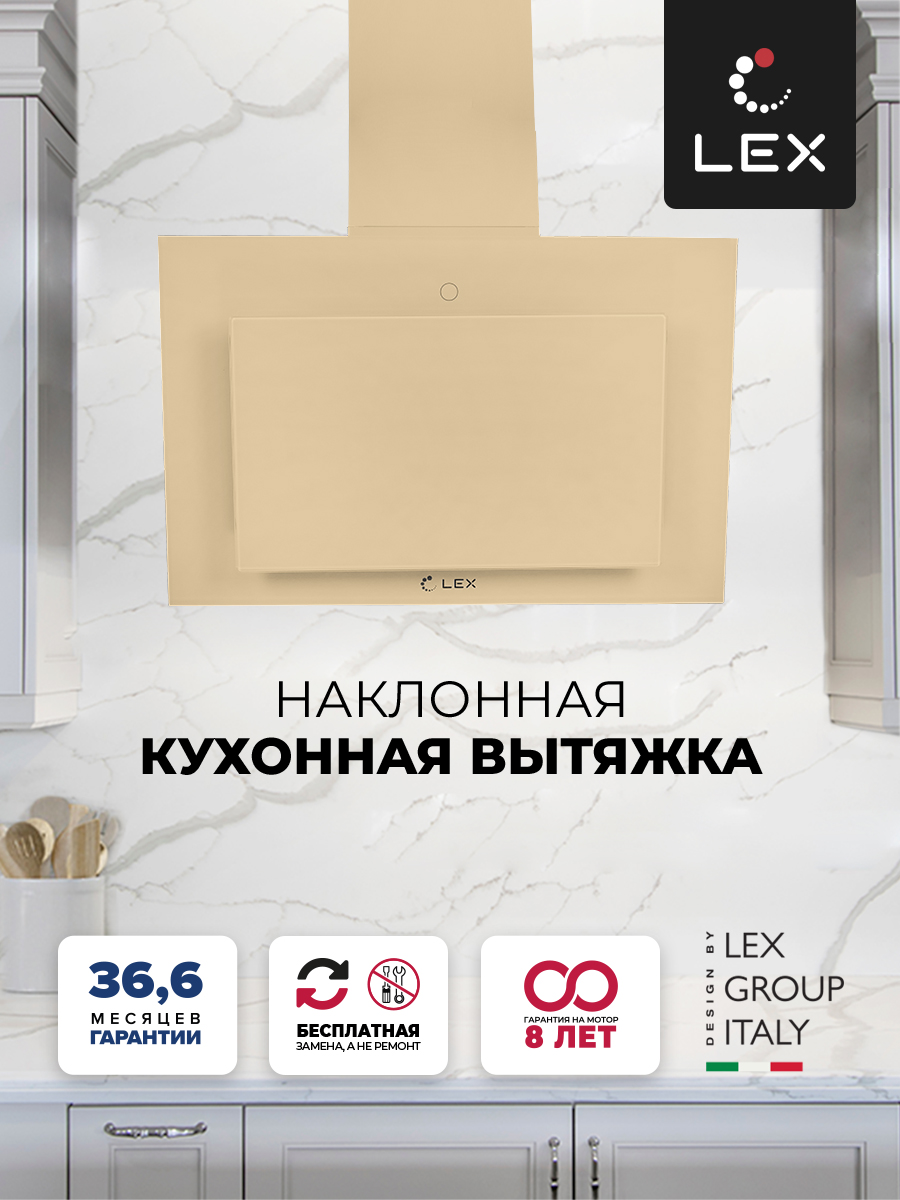 LEX Mika GS 600 Ivory