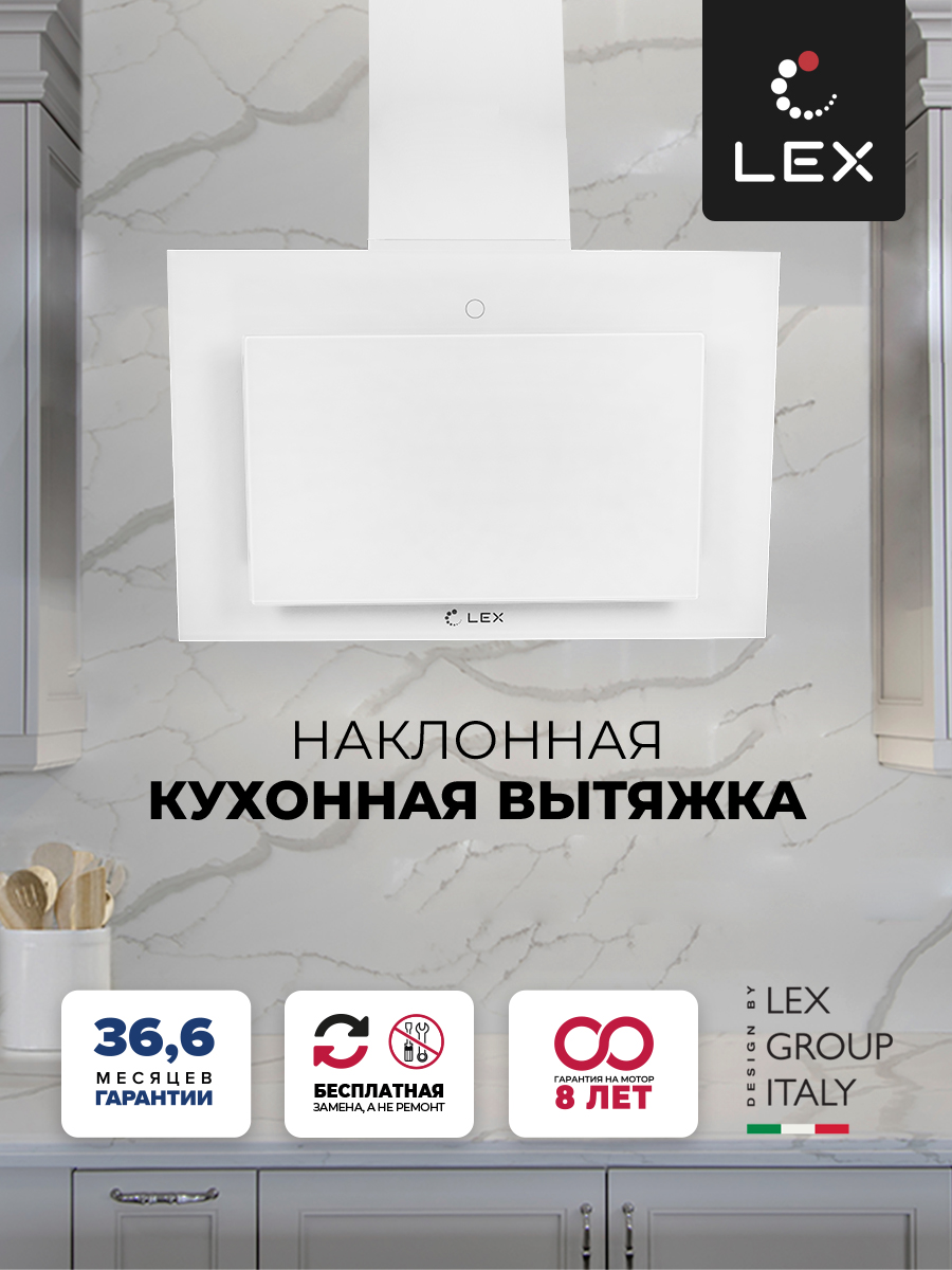 LEX Mika GS 600 White