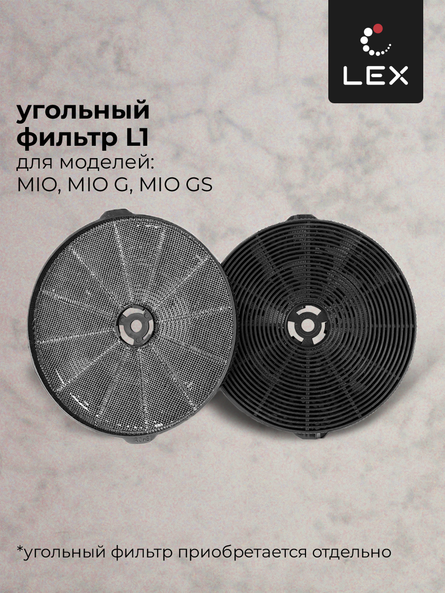 LEX Mio 600 White