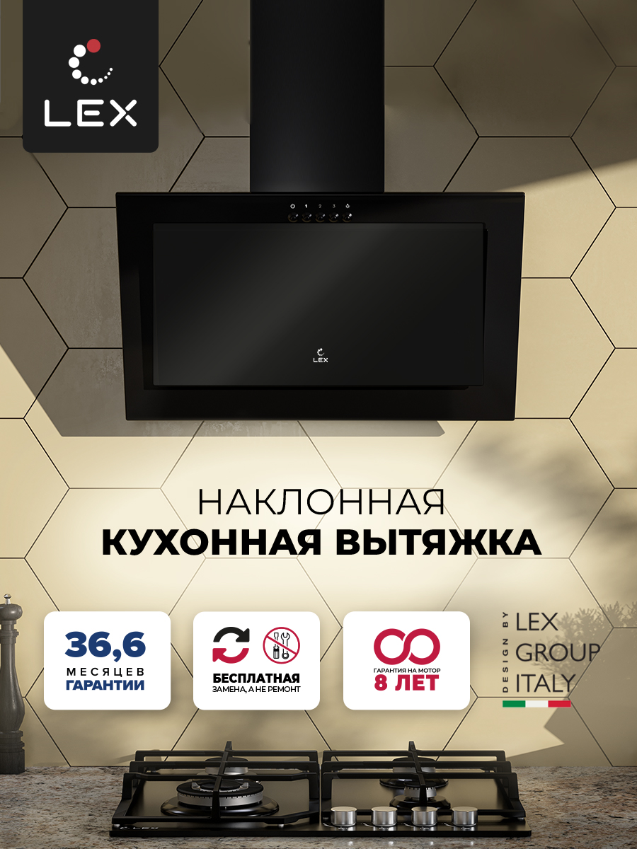 LEX Mio G 500 Black