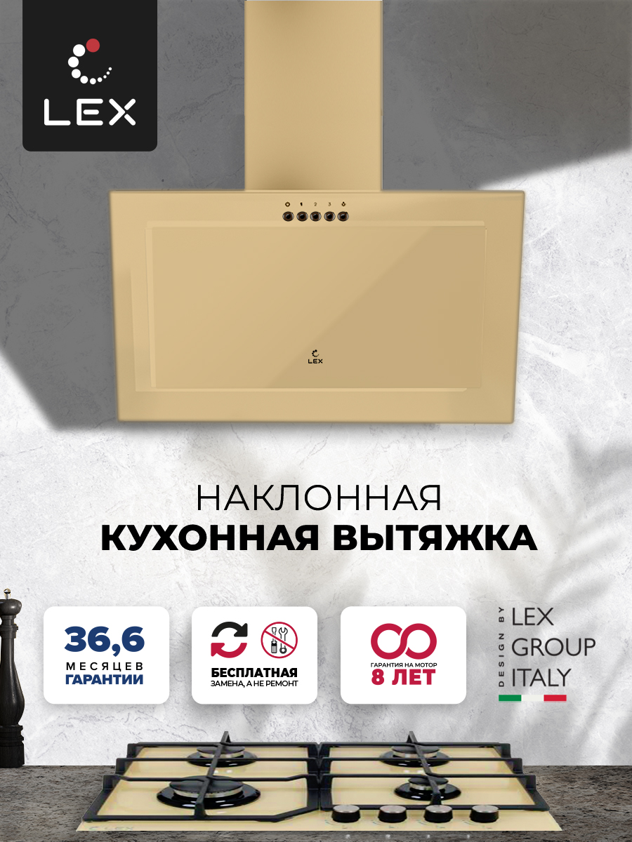 LEX Mio G 500 Ivory