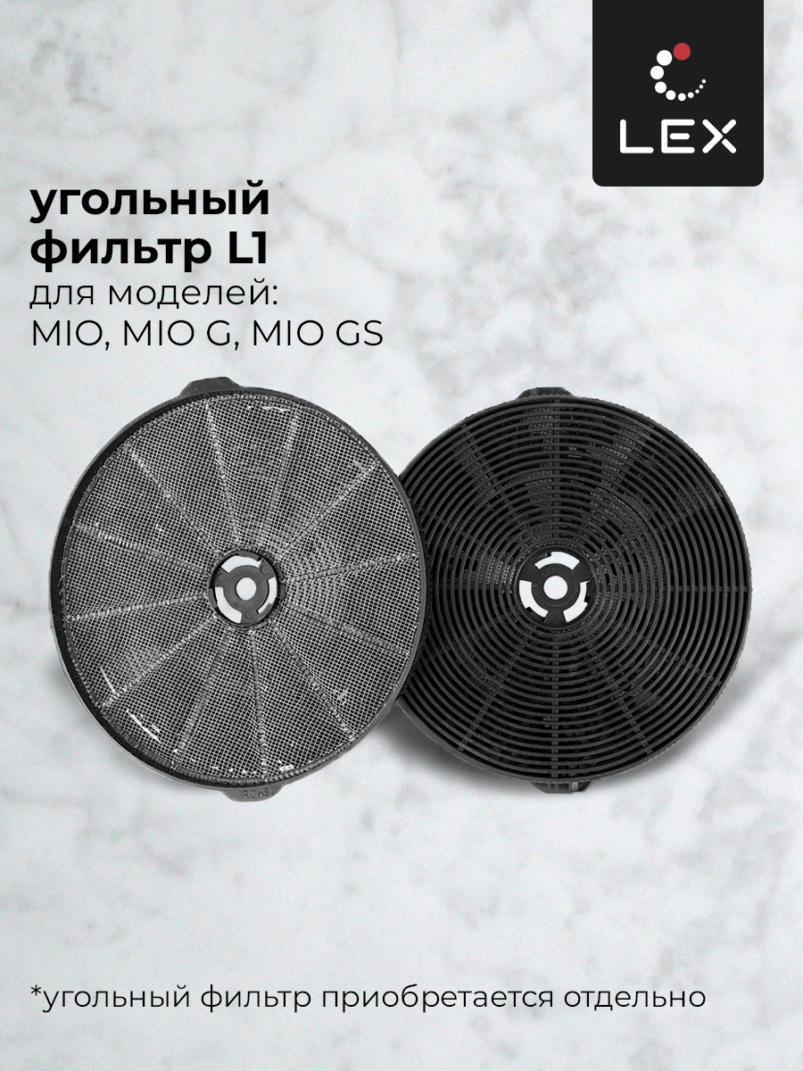 LEX Mio G 600 Ivory