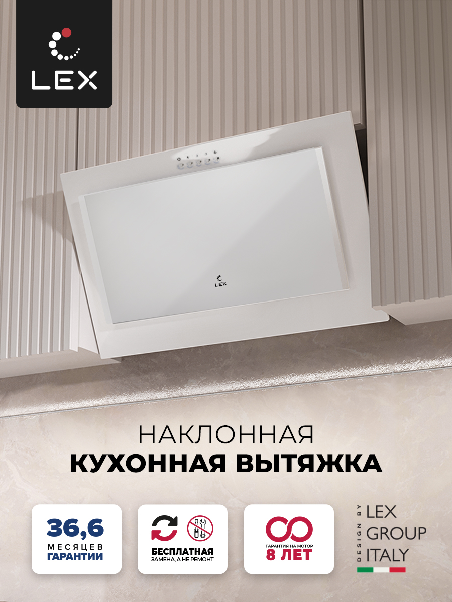 LEX Mio G 600 White