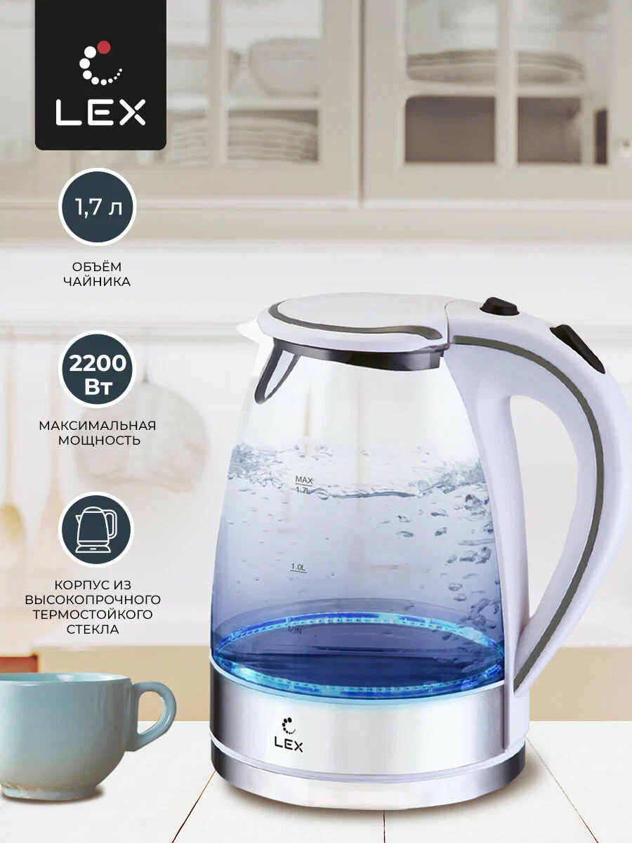 LEX LX 3004-2