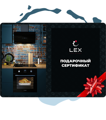 Продукция lex
