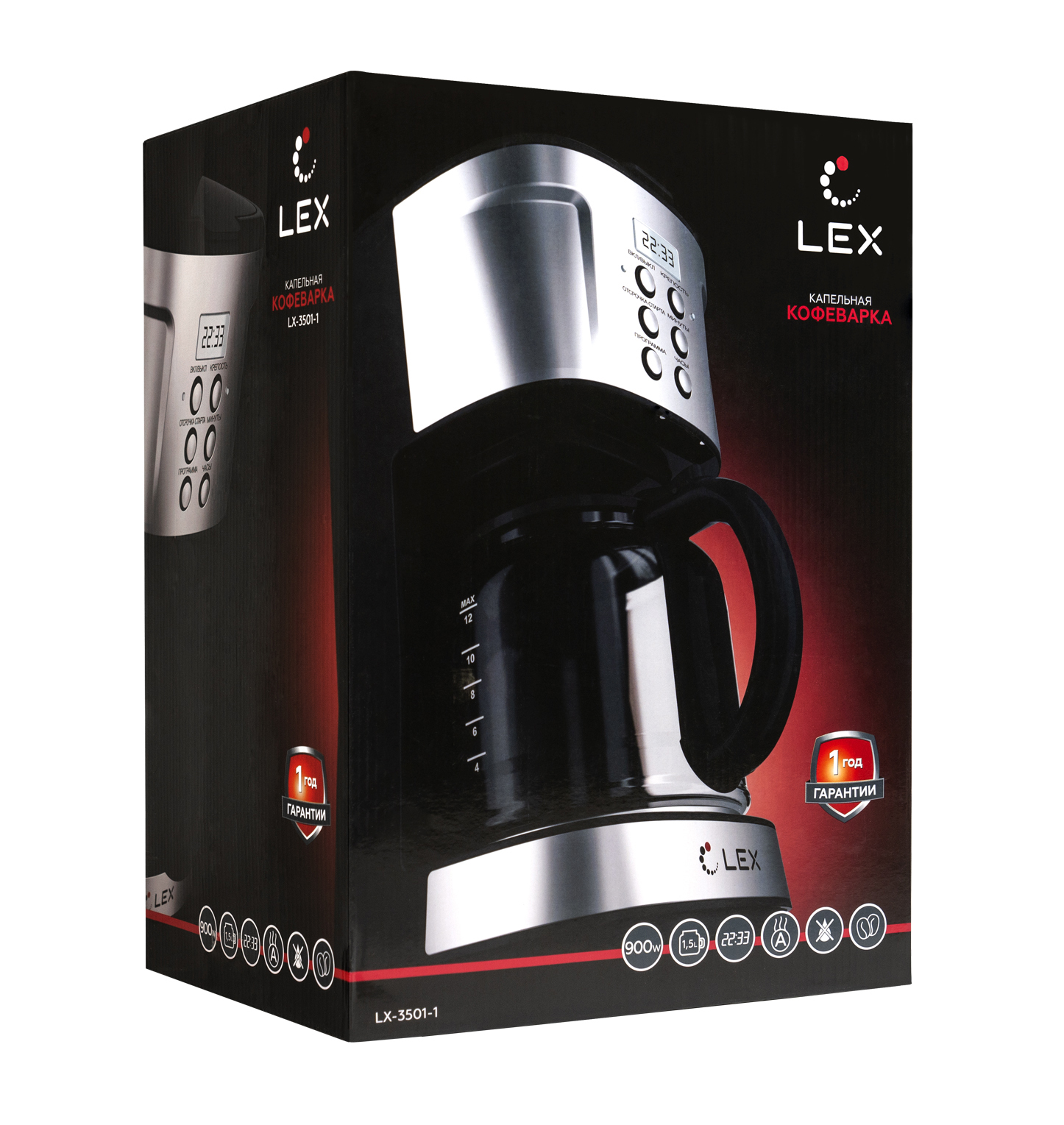LEX LX-3501-1