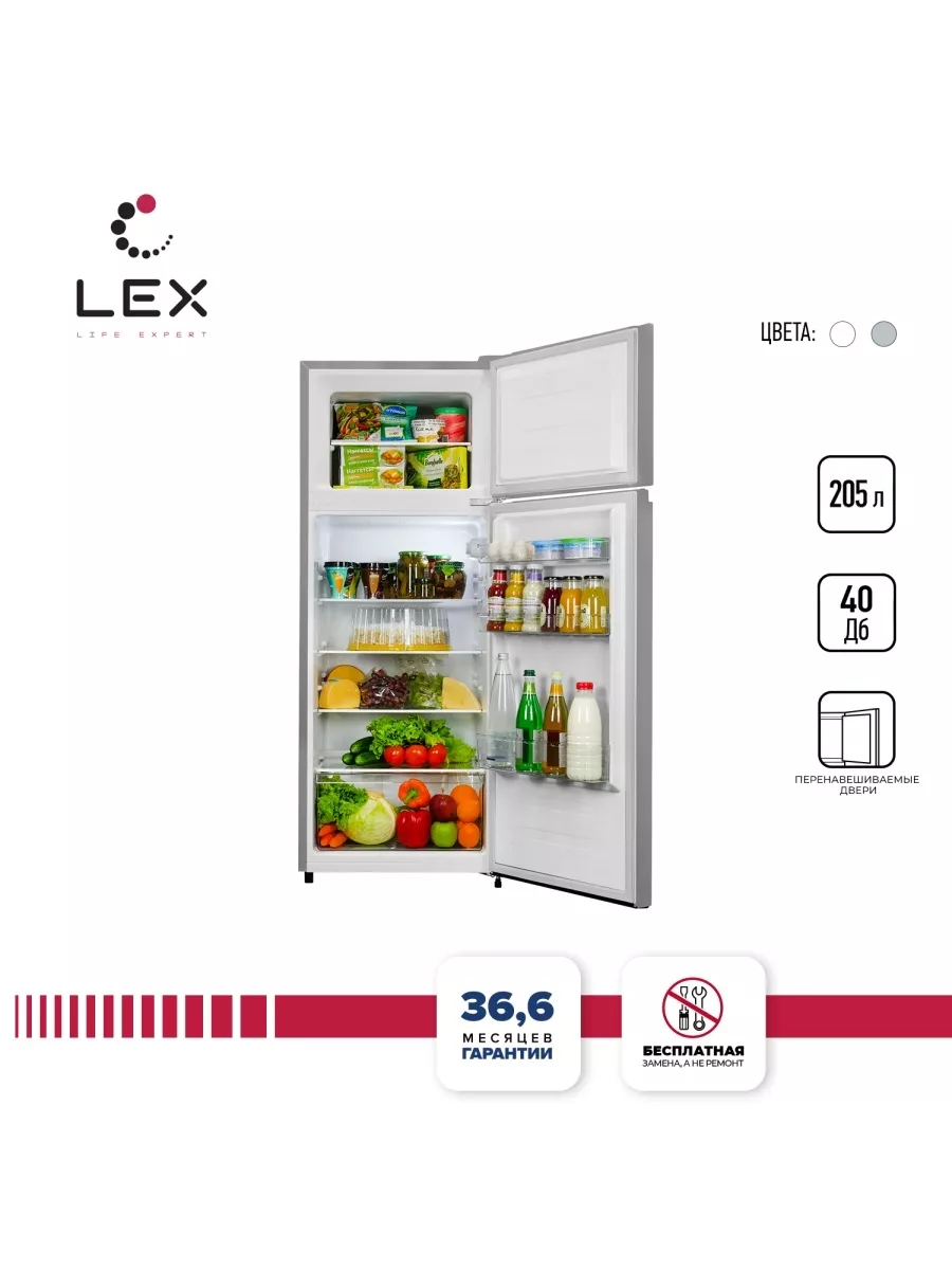 LEX RFS 201 DF IX